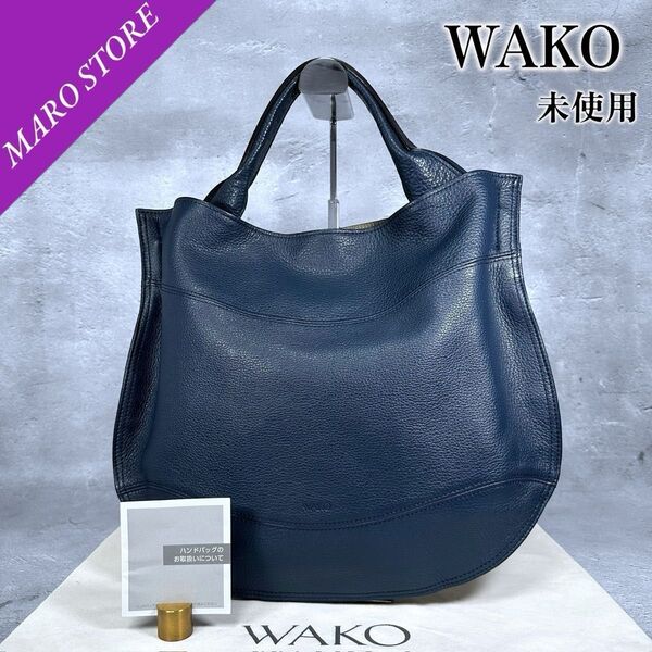 【未使用】WAKO 和光 レザー フォーマル カジュアル ハンドバッグ bag