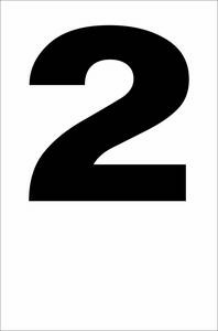 シンプル縦型看板「番号数字2（黒）」【駐車場】屋外可