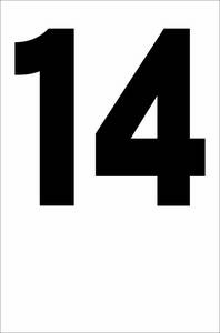 シンプル縦型看板「番号数字14（黒）」【駐車場】屋外可