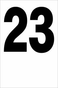 シンプル縦型看板「番号数字23（黒）」【駐車場】屋外可