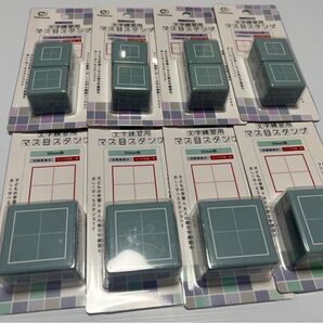 セリア 文字練習用 マス目さスタンプ 大、小 2種×4セット