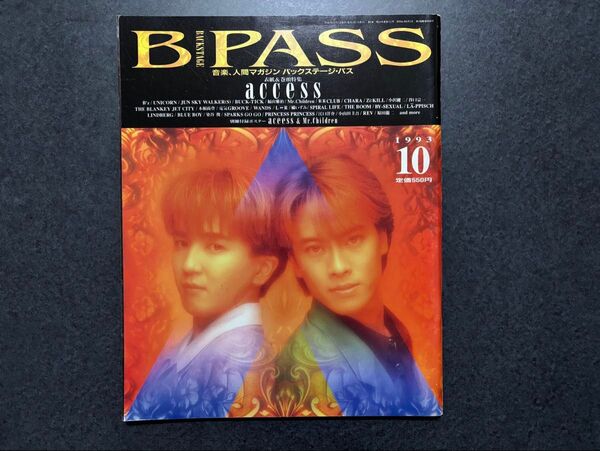音楽雑誌 B-PASS バックステージパス 1993年10月1日発行 access B'z UNICORN 福山雅治