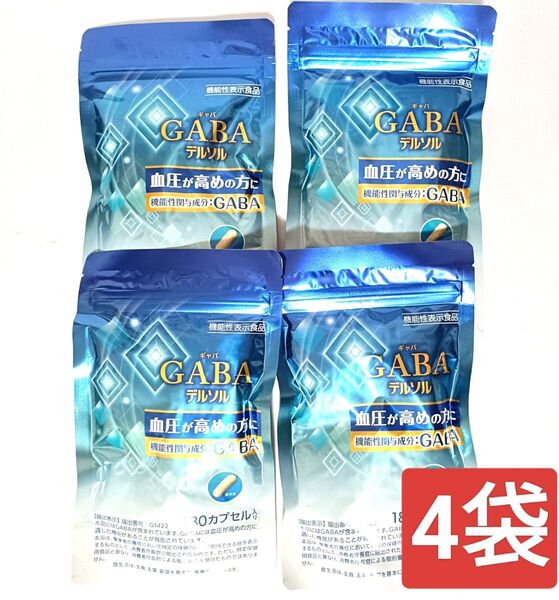血圧が高めの方に トイメディカル ギャバ GABA デルソル 4袋