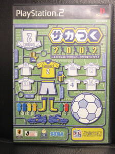 《中古ゲーム》 プレステ2 「サカつく 2002 J.LEAGUE プロサッカークラブを作ろう!」 説明書無し Play Station2 レトロゲーム