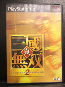 《中古ゲーム》 プレステ2 「真・三國無双2」説明書無し KOEI Play Station2 レトロゲーム