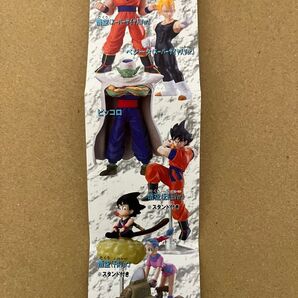 ドラゴンボールZ 〜激闘!最大奥義元気玉編〜 全6種 HGシリーズ フルコンプ フィギュア