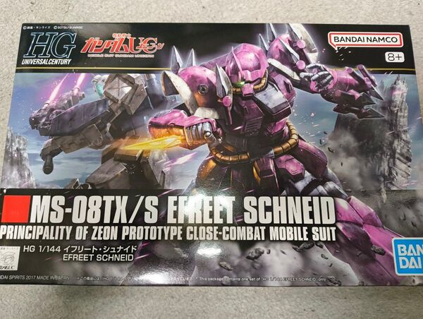 【未組立】HGUC 1/144 イフリート・シュナイド ユニコーン