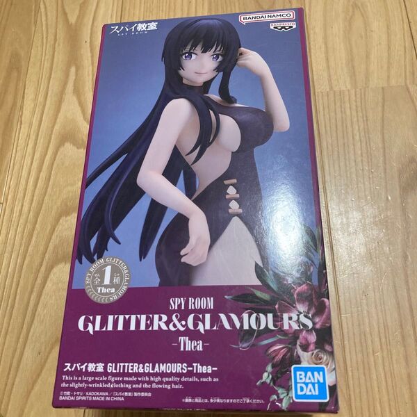 スパイ教室 GLITTER&GLAMOURS -Thea- フィギュア