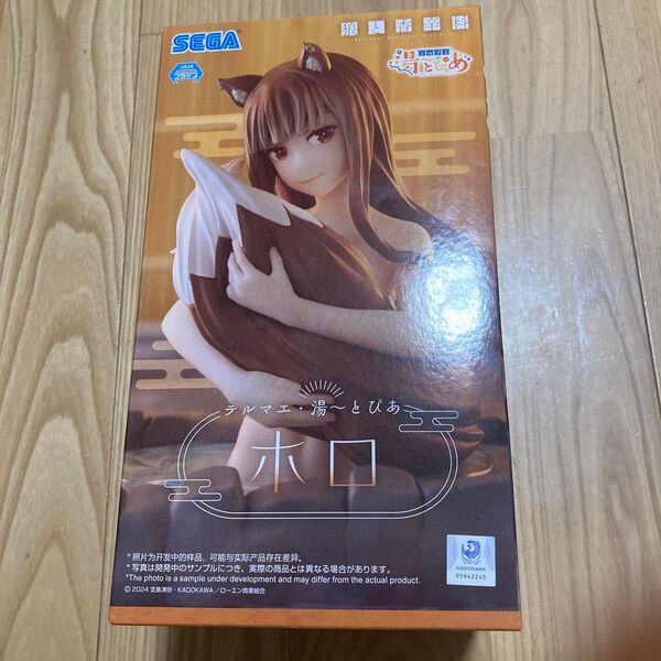 テルマエ・ロマエ 湯〜とぴあ ホロ フィギュア