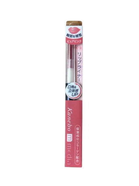 メディア リップライナー AA ピュアピンク 新品匿名配送