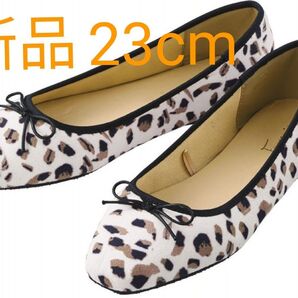 新品 未開封 ふわり レディース リボン バレエシューズ パンプス 靴 レオパード ヒョウ柄 総柄