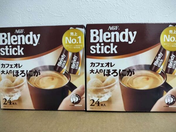 AGF ブレンディスティックカフェオレ 48本(大人のほろにが)