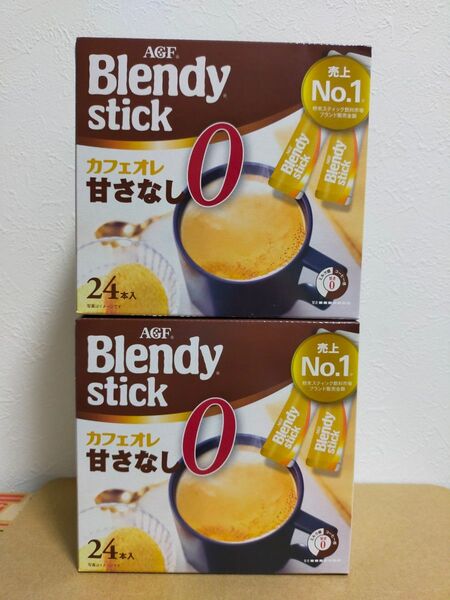 AGFブレンディスティック カフェオレ 甘さなし 24本×2箱48本