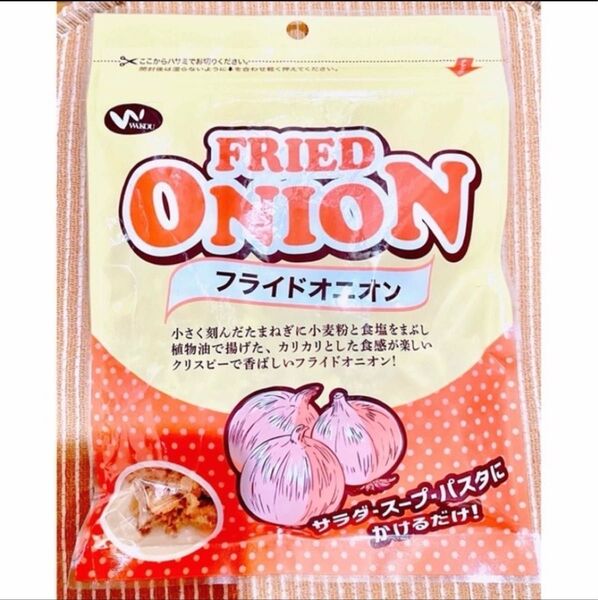 大人気 フライドオニオン サラダやスープやハンバーグに ※2つ購入の場合¥680に致します★値下げ出来ません。コメント下さい★