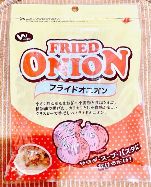 大人気 フライドオニオン サラダやスープやハンバーグに ※2つ購入の場合¥680に致します★値下げ出来ません。コメント下さい★