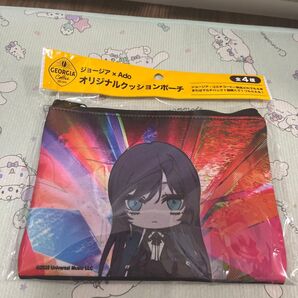 ジョージア Ado クッションポーチ