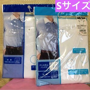 未使用 メンズ 紳士 男の子160 半袖Vネックシャツ 2個セット 消臭加工 脇パット付インナー 肌着 イオン トップバリュ