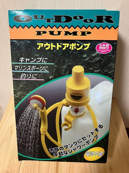 【新品未使用】アウトドアポンプシャワー 防災用品 ポリタンクシャワー タカギ