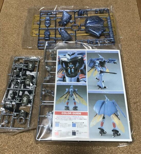 限定品 聖戦士ダンバイン HG 1/144 ダンバイン バイオメタルコーティング メタリックコーティングバージョン バンダイ