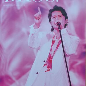 福山雅治No.143/144 BROS.(会報誌)