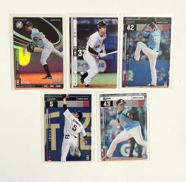千葉ロッテマリーンズ プロ野球オーナーズリーグ プロ野球カード 5枚 まとめ売り