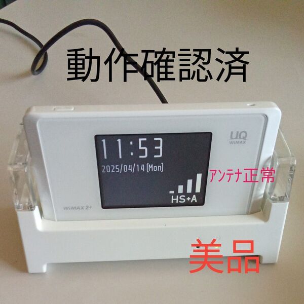 良好uUQ SpeedWi-Fi NEXT WX05 SIMfree NAD35PUUクレドール 美品