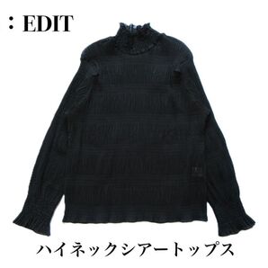Re:EDIT マジョリカプリーツ ハイネック シアートップス シアーブラウス リエディ