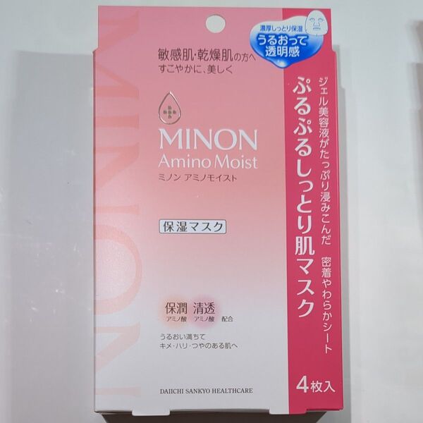 ミノン アミノモイスト ぷるぷるしっとり肌マスク 22mL×4枚