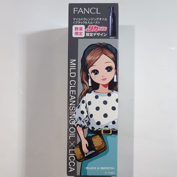 ファンケル マイルドクレンジング オイル BK (ブラック&ムース)120ml