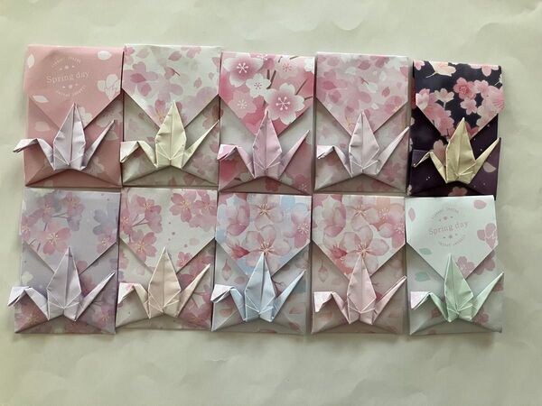 ハンドメイド 折り紙 鶴折ポチ袋 桜柄 10枚 プレゼント お祝い おもてなし