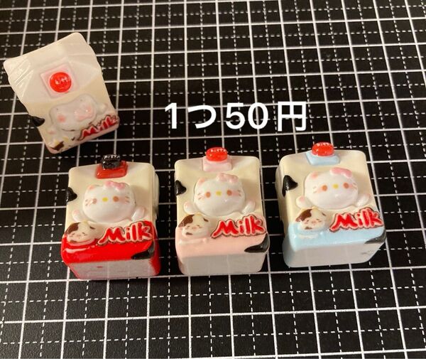 デコパーツ