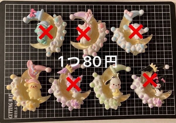 デカパ