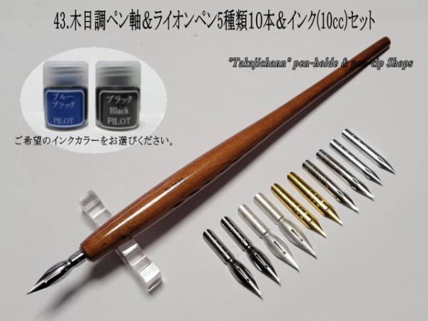 2025年最新】Yahoo!オークション -ペン軸(画材)の中古品・新品 2025年最新】Yahoo!オークション -ペン軸(画材)の中古品・新品