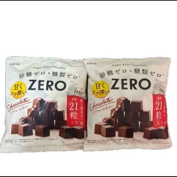ZEROチョコレート21粒入り 2袋セット ロッテ 糖質制限 糖質ゼロ LOTTE