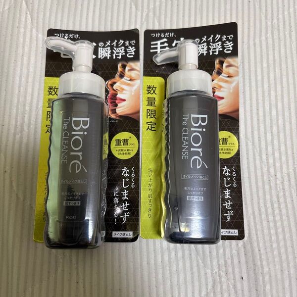 ビオレザクレンジングオイルメイク落としN 190ml