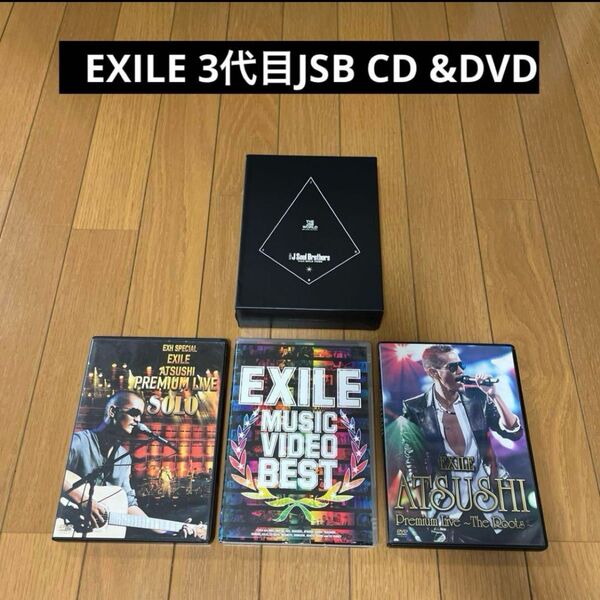 EXILE 3代目 ATSUSHI JSB CD DVD セット