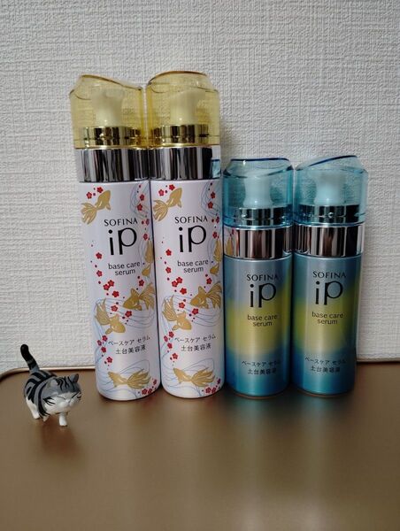 新品 ソフィーナ iP ベースケア セラム (土台美容液) 4本