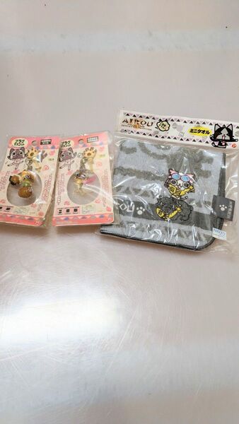 モンハン ハンカチ キーホルダー セット 未開封