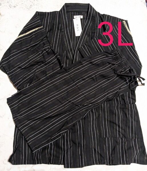新主己 メンズ 甚平 ルームウェア 上下セット 3Lサイズ 黒色 新品