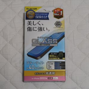 【245】iPhone 14 Pro ガラスフィルム 高透明 BLカット