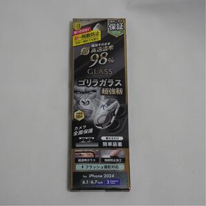 【655】iPhone 16/16 Plus用 レンズ保護ガラスフィルム