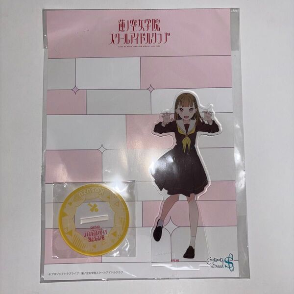 徒町小鈴 アクリルフィギュア 104期冬制服 ver 「ラブライブ!蓮ノ空女学院スクールアイドルクラブ」