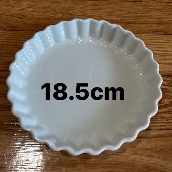 ホワイト 陶器製 パイ皿 タルト皿 キッシュ 約18.5cm