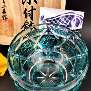 定価50000円以上☆美品☆薩摩切子 小付鉢(切子、江戸切子、薩摩切子)