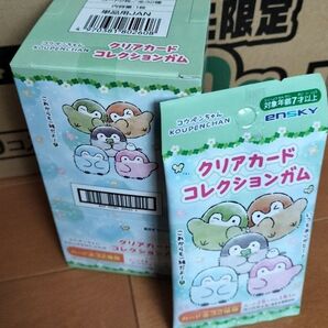 コウペンちゃんクリアカードコレクション