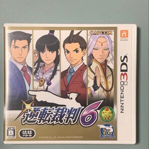 逆転裁判6 3DS