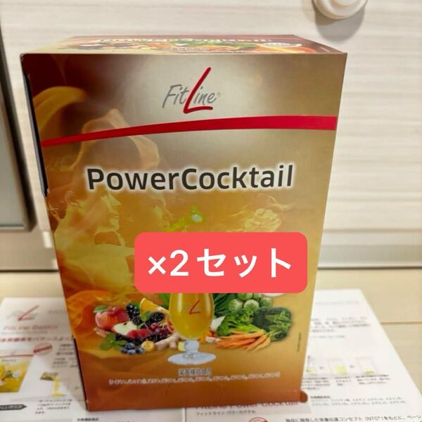 fitline フィットライン パワーカクテル