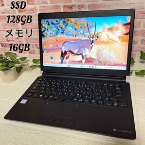 ★中古東芝SSD128GB メモリ大容量16GB★R73/K i3-6100U Win11 Office認証済み ノートPC391