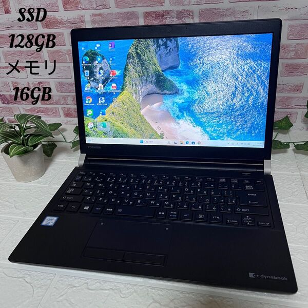 ★美品東芝SSD128GB メモリ16GB★R73/K i3-6100U Win11 Office認証済み ノートPC397