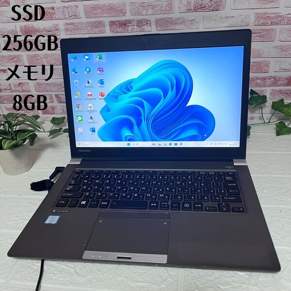 ★中古東芝SSD256GB メモリ8GB★R63/T i5-6200U Win11 Office認証済み ノートパソコン410